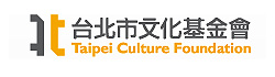 財團法人台北市文化基金會